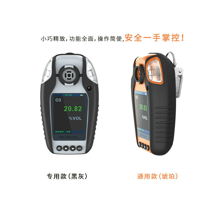氣體檢測(cè)儀日常維護(hù)的必備步驟有哪些?