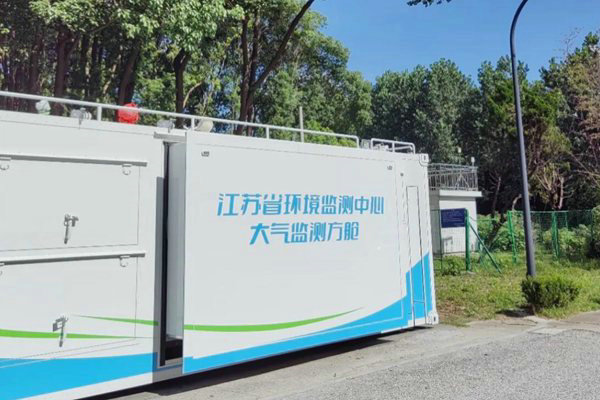 滿滿科技感!大氣監(jiān)測方艙在常熟“上崗”