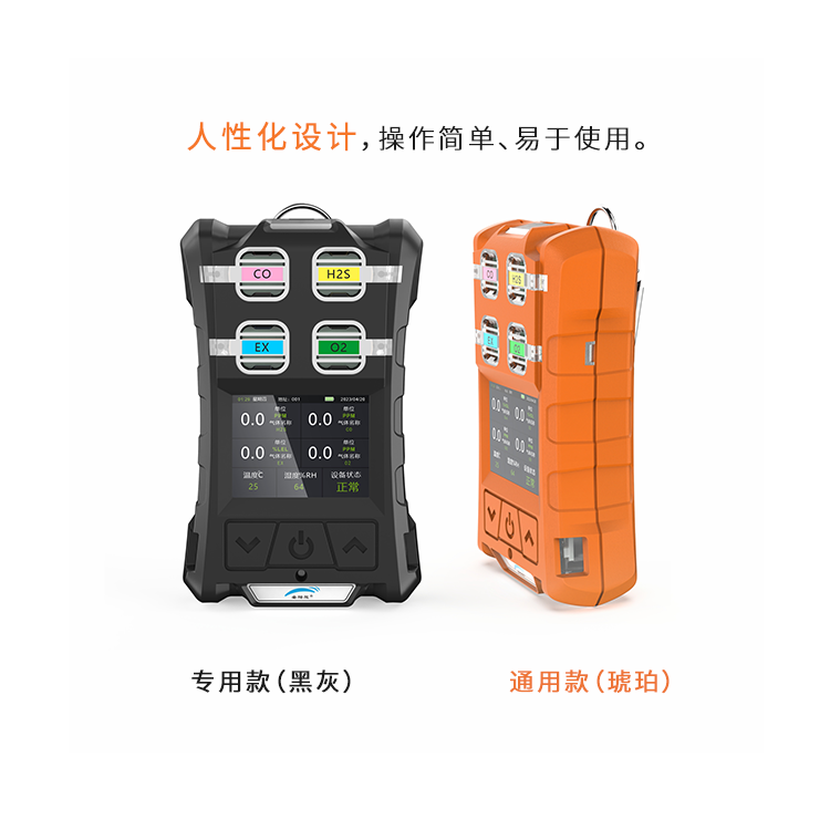 挑選過氧化氫檢測儀時需留意哪些關鍵指標?