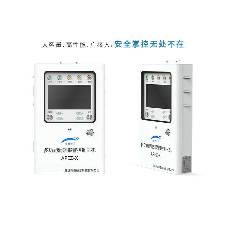 空氣質(zhì)量檢測儀在哪些環(huán)境下易出現(xiàn)故障?