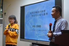 狠抓團隊建設(shè),創(chuàng)職業(yè)化隊伍,踐行初心,實現(xiàn)夢想